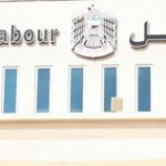 UAE Labour Ministry Revised Fees and Fines