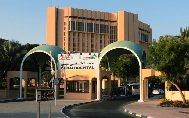 dubai hospital